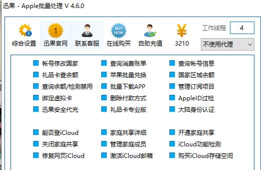 自媒体创作者场景
